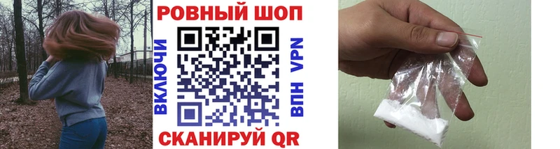 Купить Каннабис  Кокаин  Амфетамин  МЕФ  Alpha-PVP  Задонск