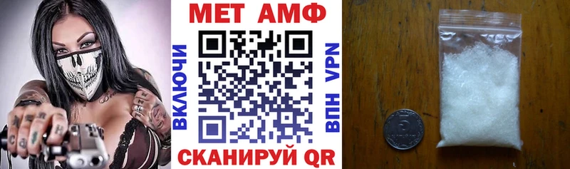 Купить  Задонск  Amphetamine Розовый 