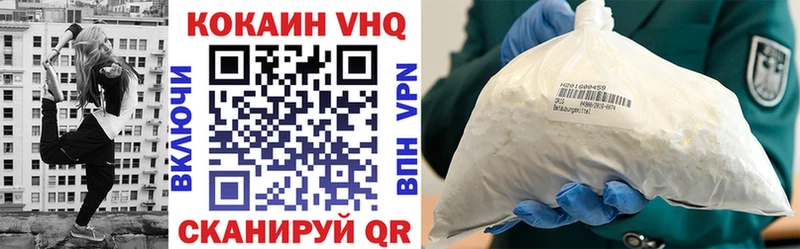 Купить  Задонск  COCAIN 98% 