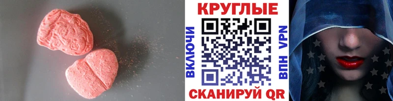 Купить где  Задонск  Ecstasy TESLA 