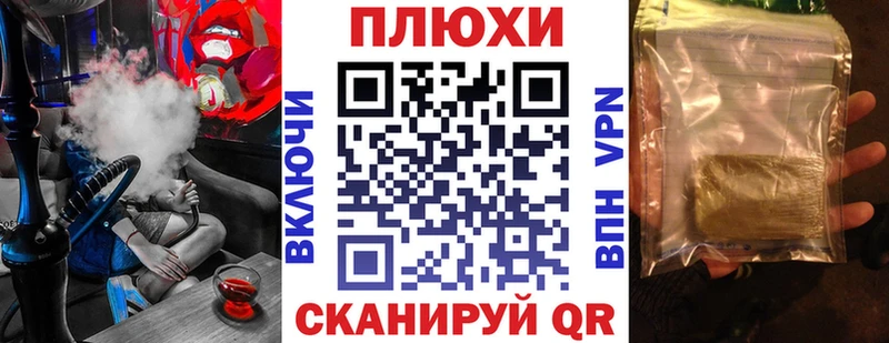 Купить закладки  Задонск  ГАШИШ гарик 
