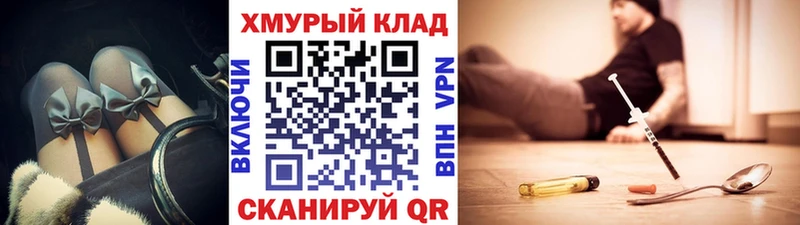 Купить где  Задонск  ГЕРОИН белый 
