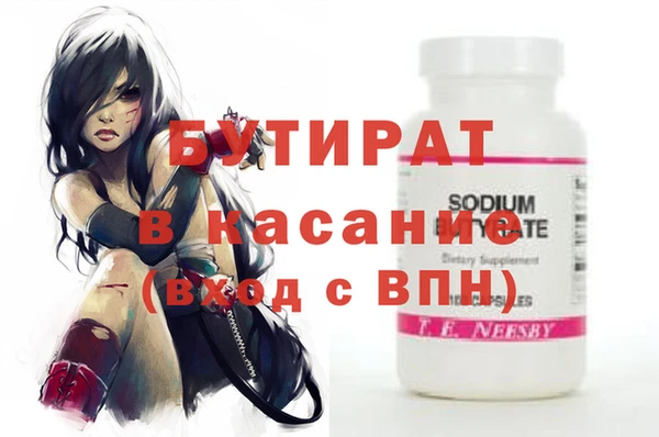 прущие крисы Осташков