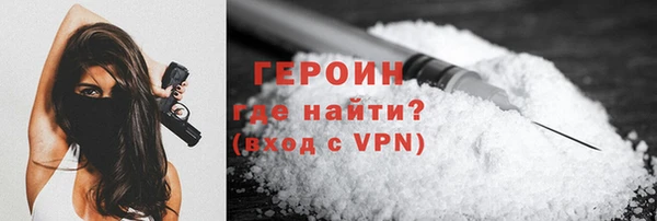 прущие крисы Осташков