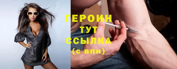 ALPHA PVP Осинники