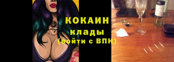 прущие крисы Осташков