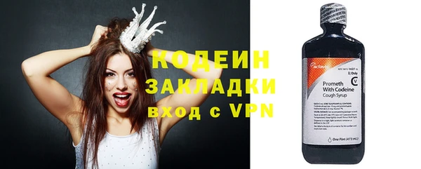ALPHA PVP Осинники