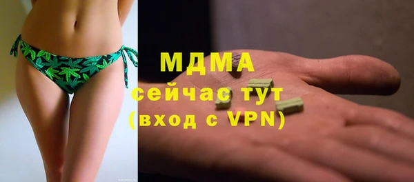 прущие крисы Осташков