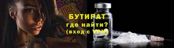 ALPHA PVP Осинники