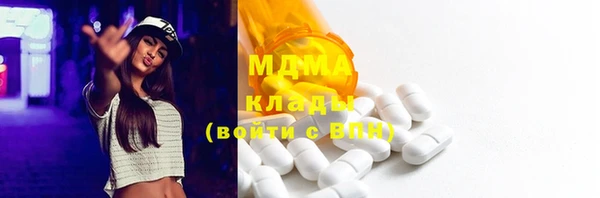 прущие крисы Осташков