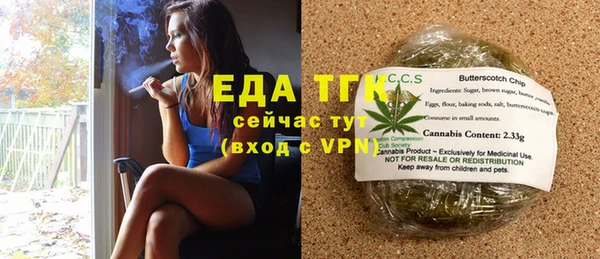 прущие крисы Осташков