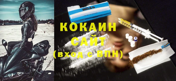 прущие крисы Осташков