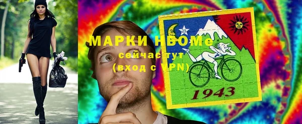 ALPHA PVP Осинники