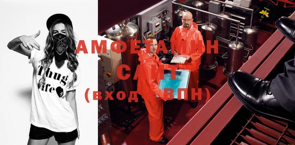 ALPHA PVP Осинники