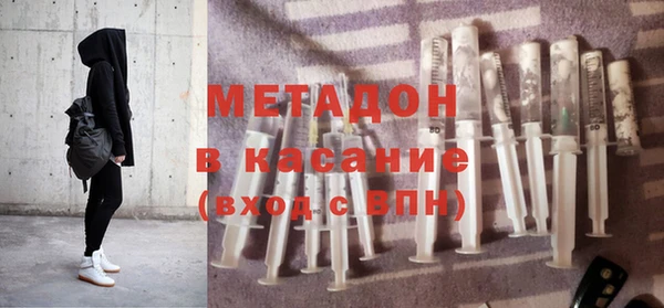 ALPHA PVP Осинники