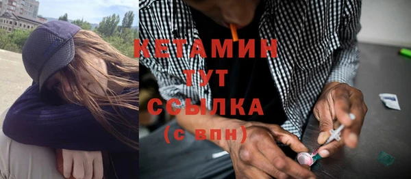 ALPHA PVP Осинники