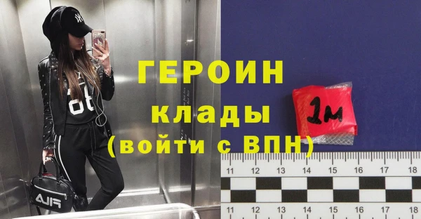 прущие крисы Осташков