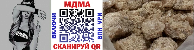 МДМА кристаллы  Купить  Задонск 