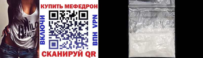 МЕФ 4 MMC  Купить  Задонск 