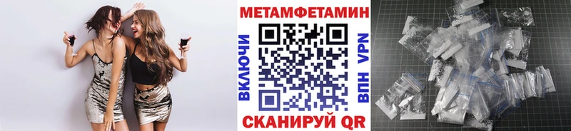 Купить где  Задонск  Первитин витя 