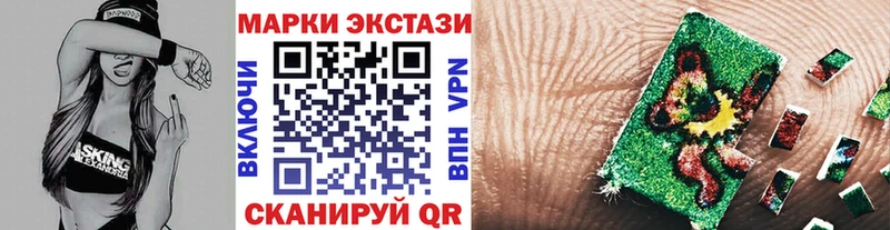 Марки N-bome 1500мкг  Купить закладки  Задонск 