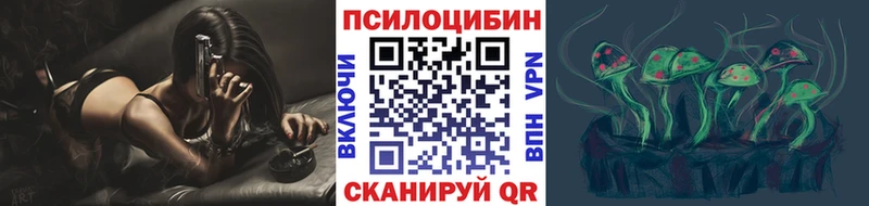 Купить закладки  Задонск  Галлюциногенные грибы прущие грибы 